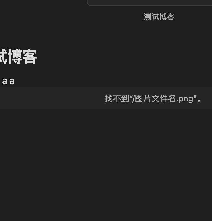图片说明